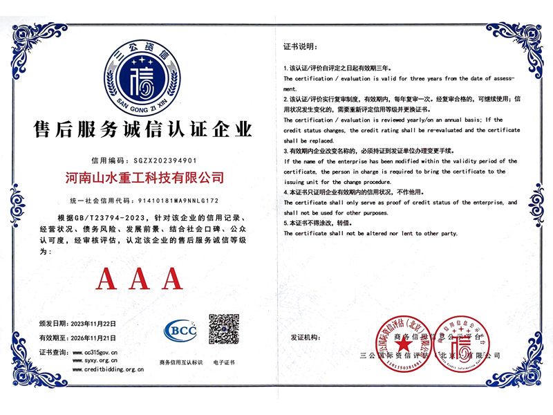 certificate9