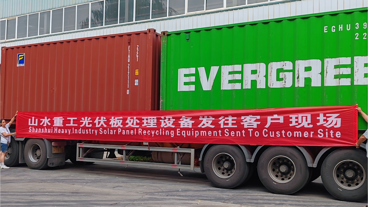 Shanshui Heavy Industry Renews PV Recycling Cooperation with Slovakia, Technological Iteration Leads New Benchmark for the EU's Circular Economy