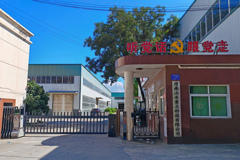 Henan Shanshui Heavy Industry : Un fabricant d'équipements qui contribue à la protection de l'environnement