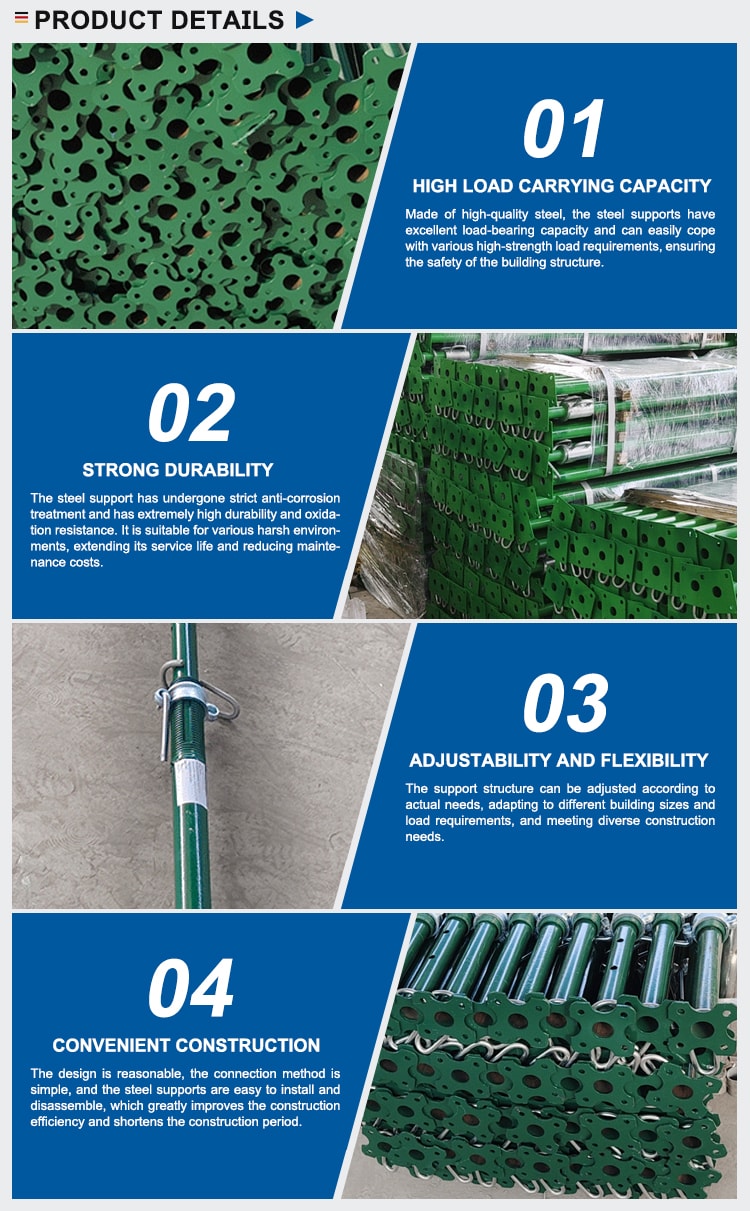 High - Strength Steel Support for Construction Projects detail (5)