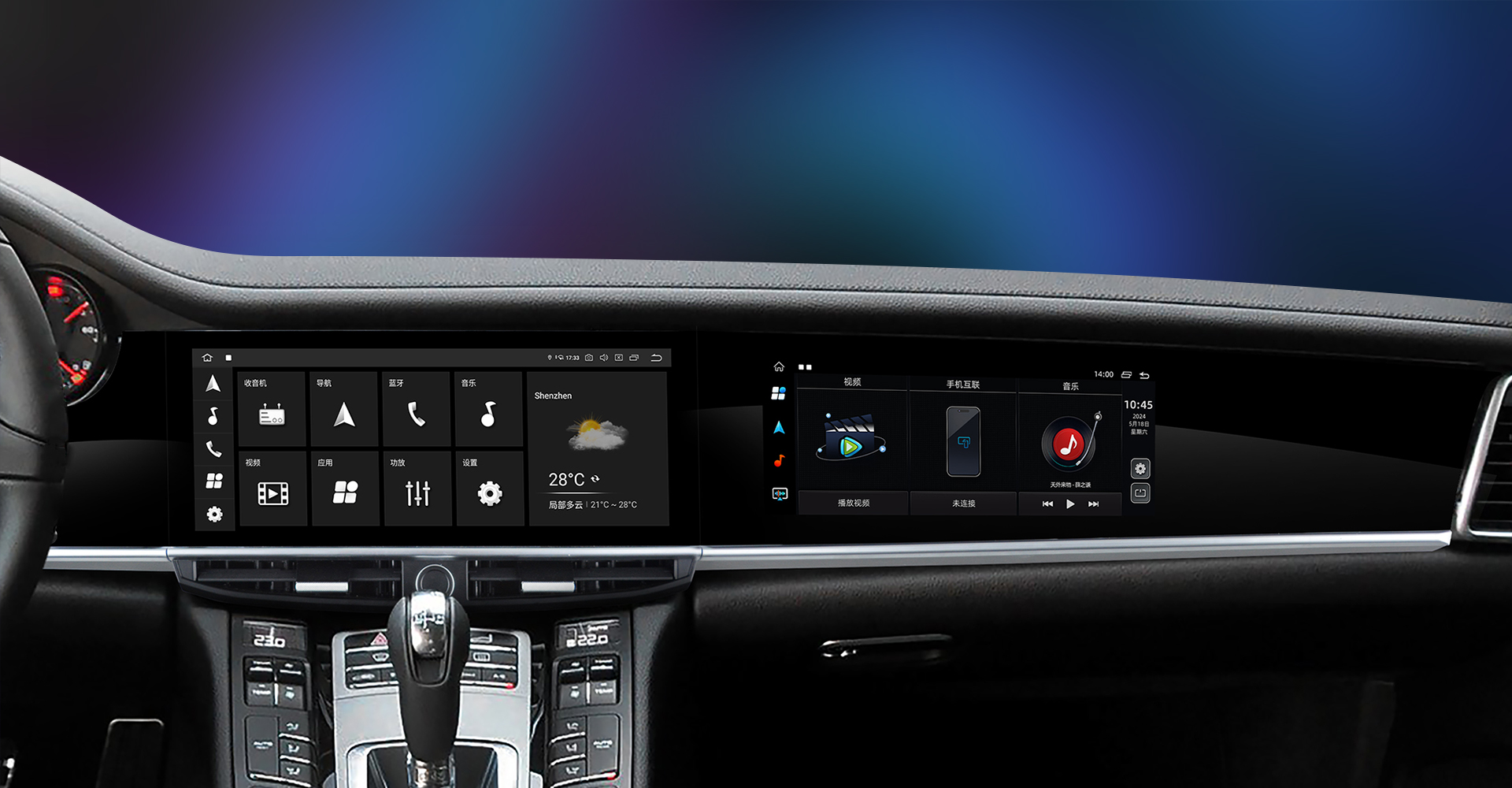 Porsche Panamera Customization_01