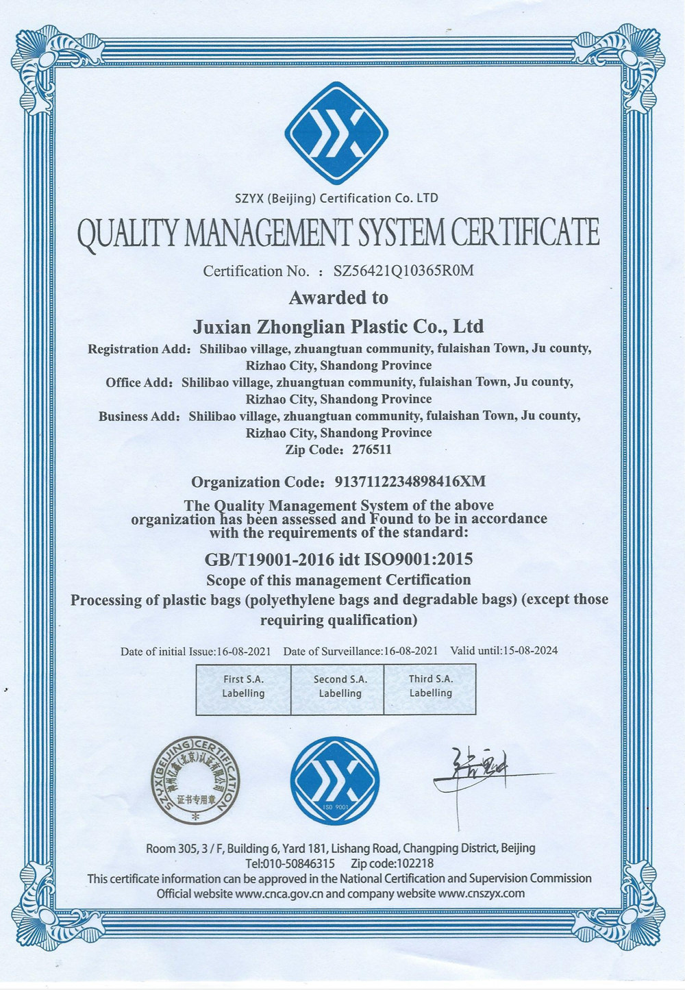 certificate6