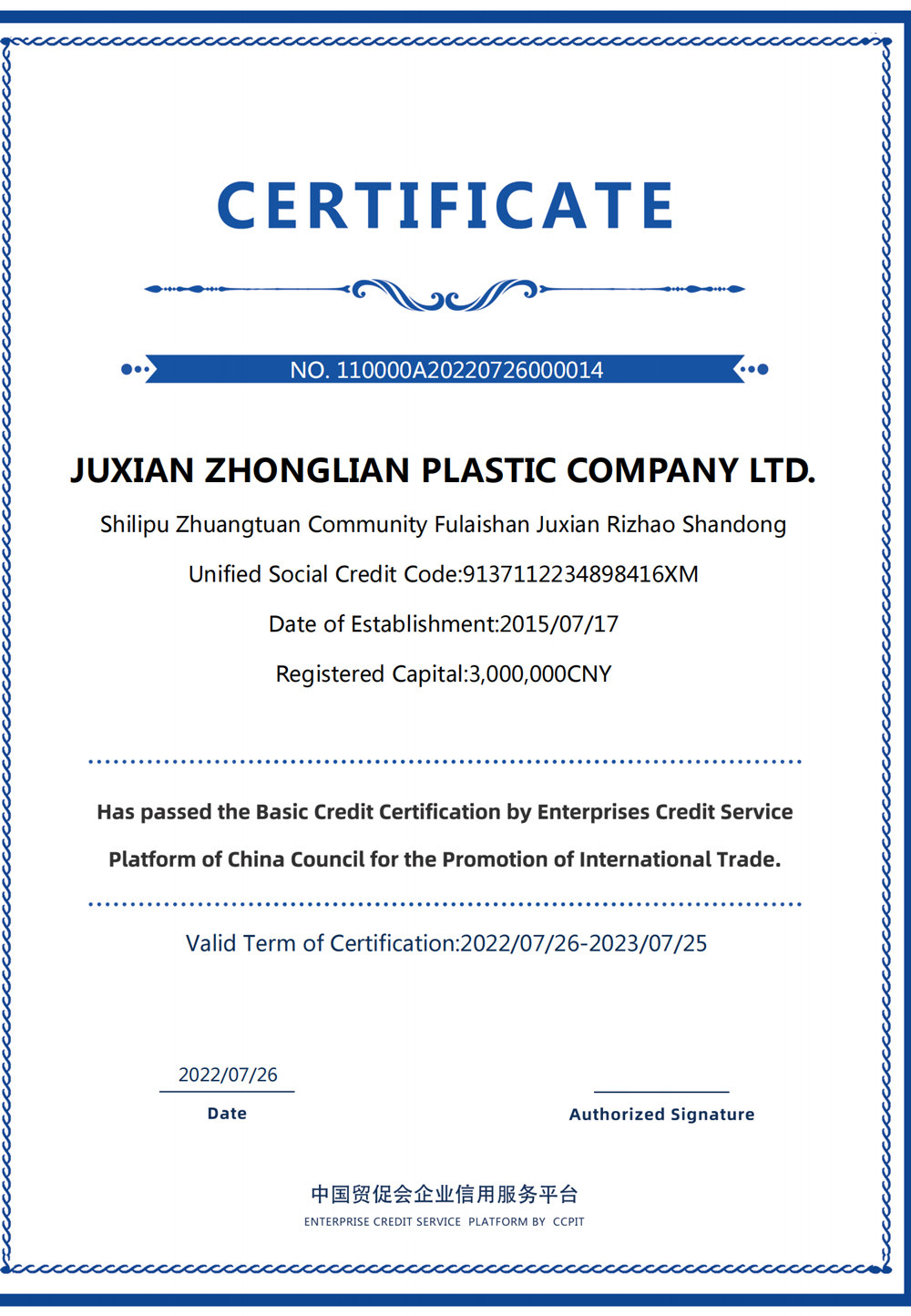 certificate7