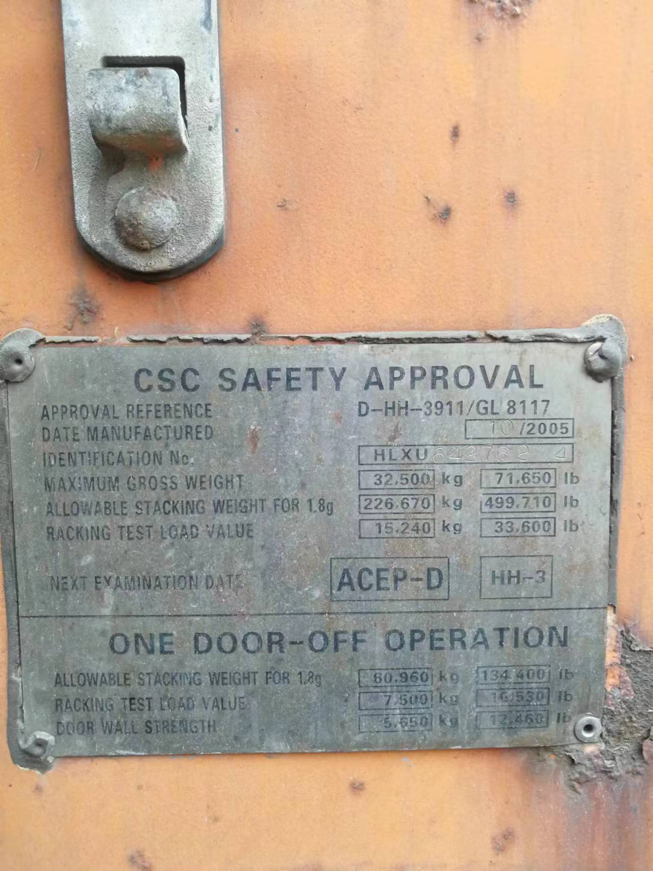40ft container