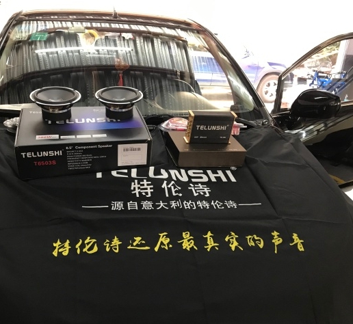 Chenxin modified the Trensheng sound system