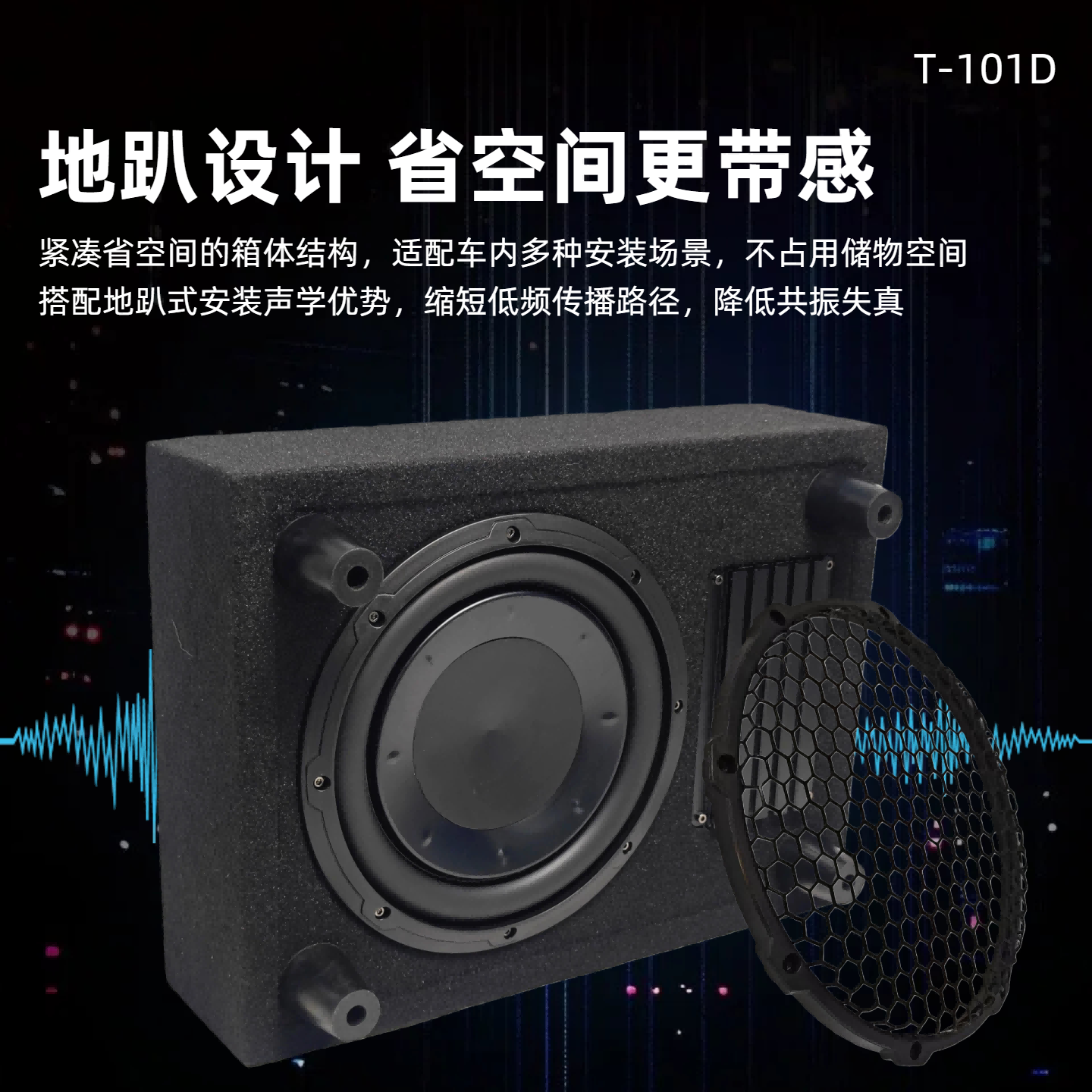 A truly suitable low-frequency product for long-term channel operation 10 inch floor mounted subwoofer designed for stable collaboration