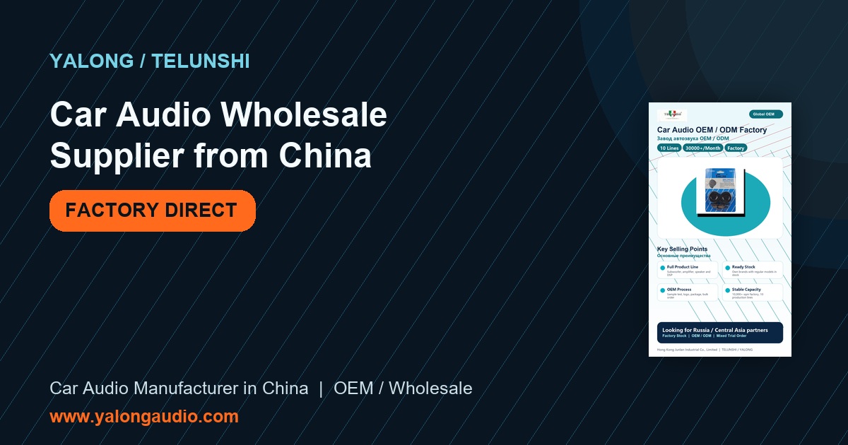 China Car Audio Wholesale Supplier Buying Guide: Key Points Buyers Should Check