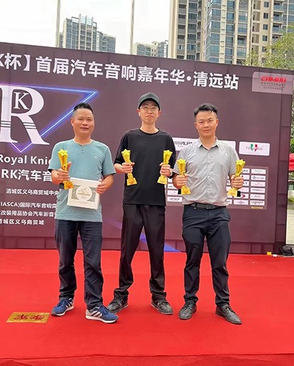 The Telunshi Team Shines at the IASCA Car Audio Challenge in Qingyuan, Returning with Five Awards!