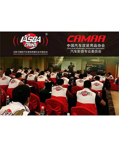 TELUNSHI Invites You to the First Douyin IASCA and Tuning Technology Training Session (Qingyuan Station)