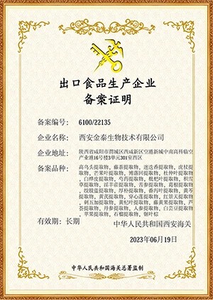 certificate (5)