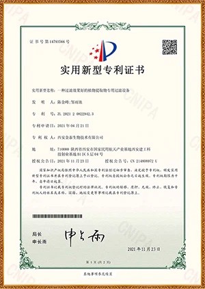 certificate (7)