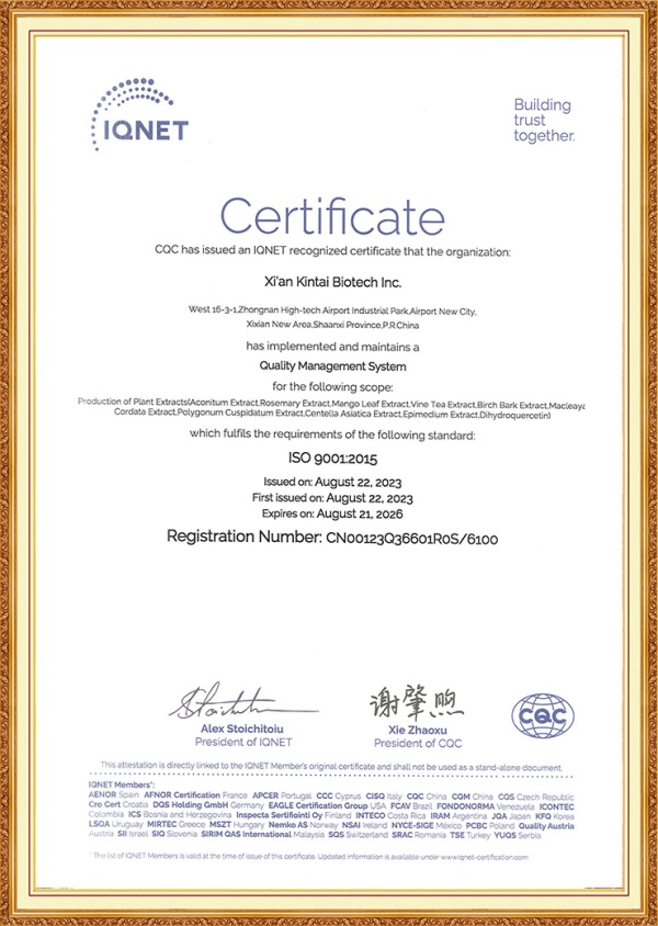 Complete Qualification Certificates (1)