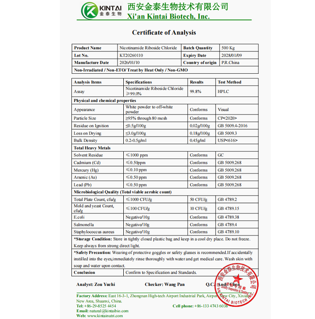 Nicotinamide Riboside Chloride Powder-product