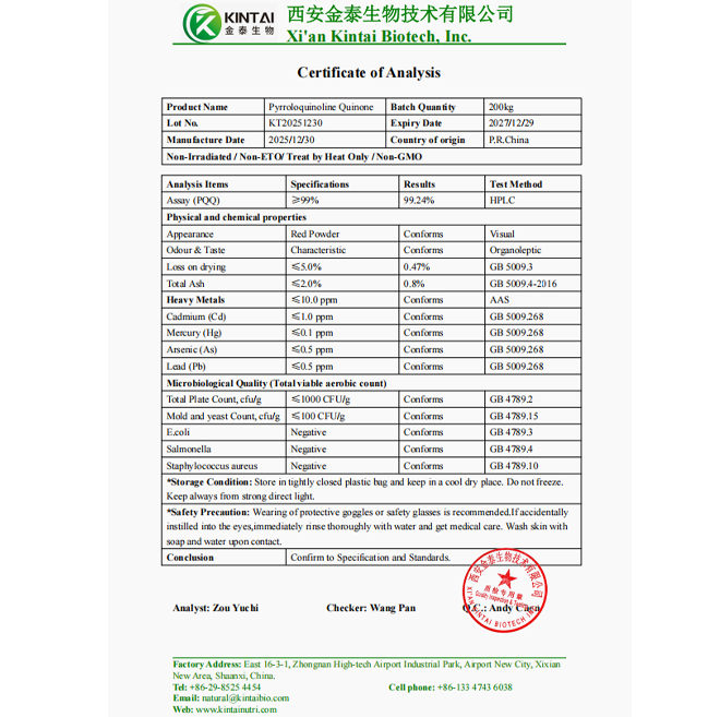 PQQ Pyrroloquinoline Quinone Powder-product