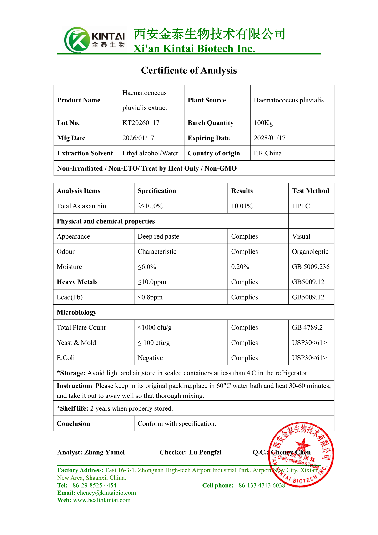 COA of Haematococcus pluvialis extract(1)