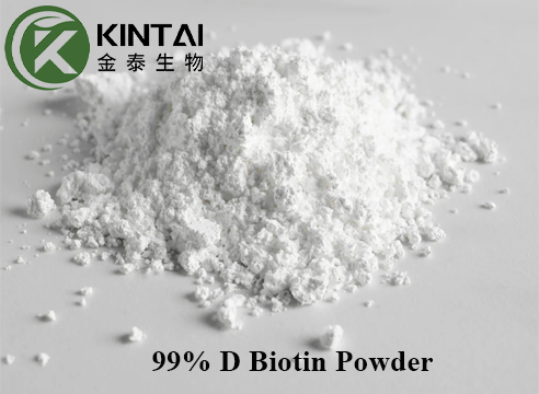 D Biotin Powder