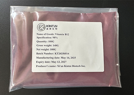 methylcobalamin powder