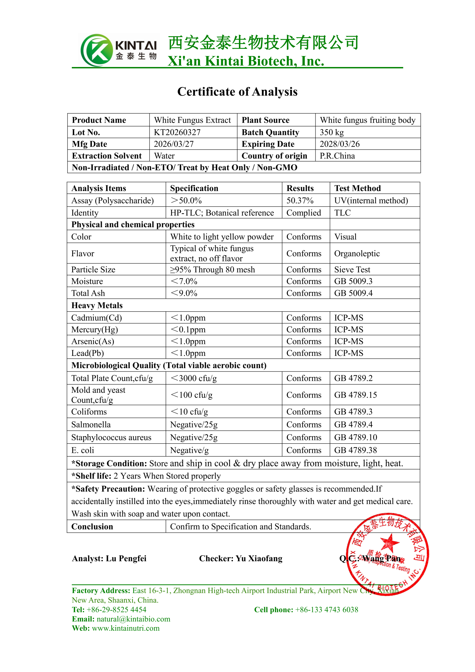 COA of Tremella fuciformis extract powder COA tina bubuk ekstrak Tremella fuciformis