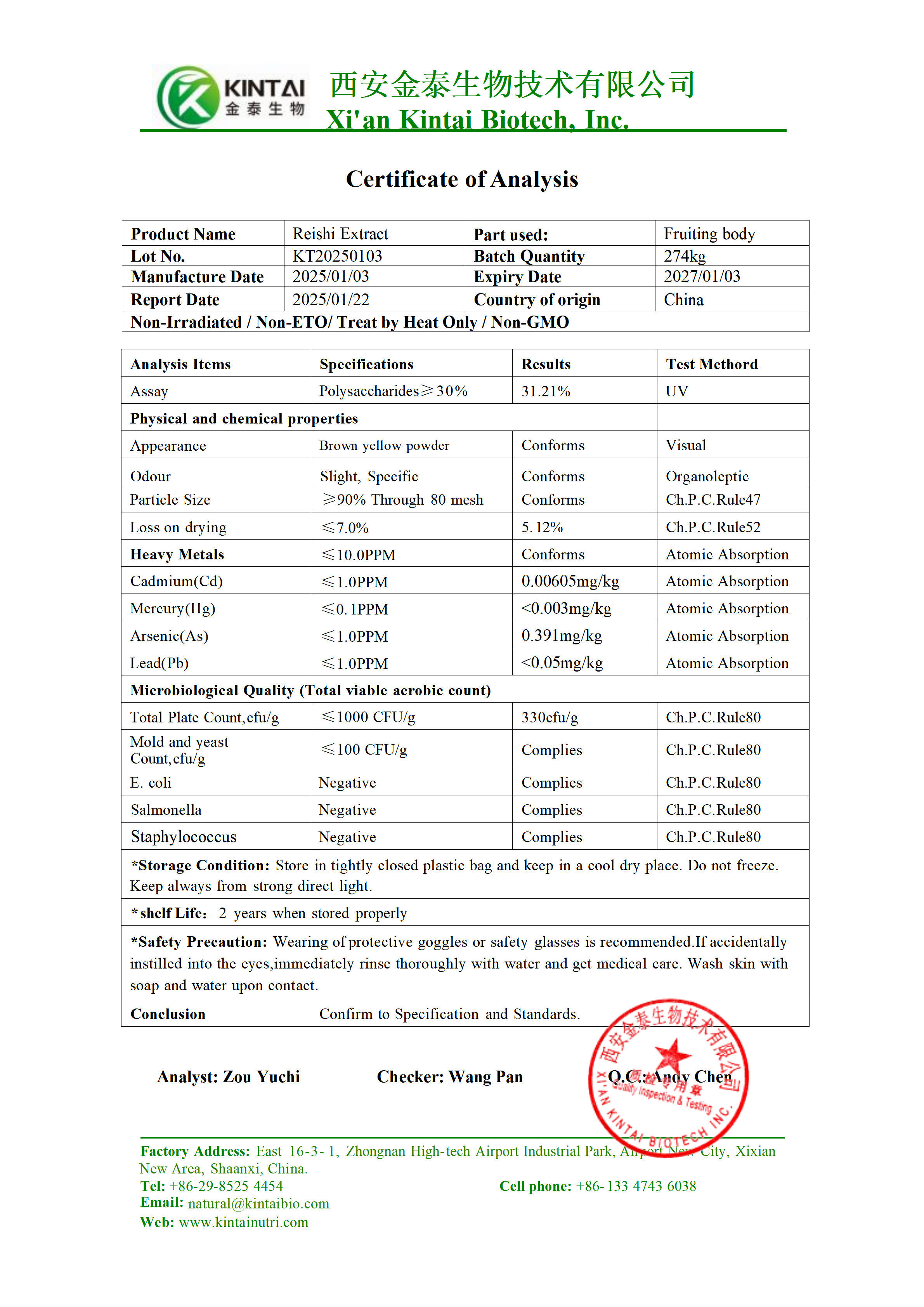 KT20250103-COA OF Reishi Extract powder_01(1)