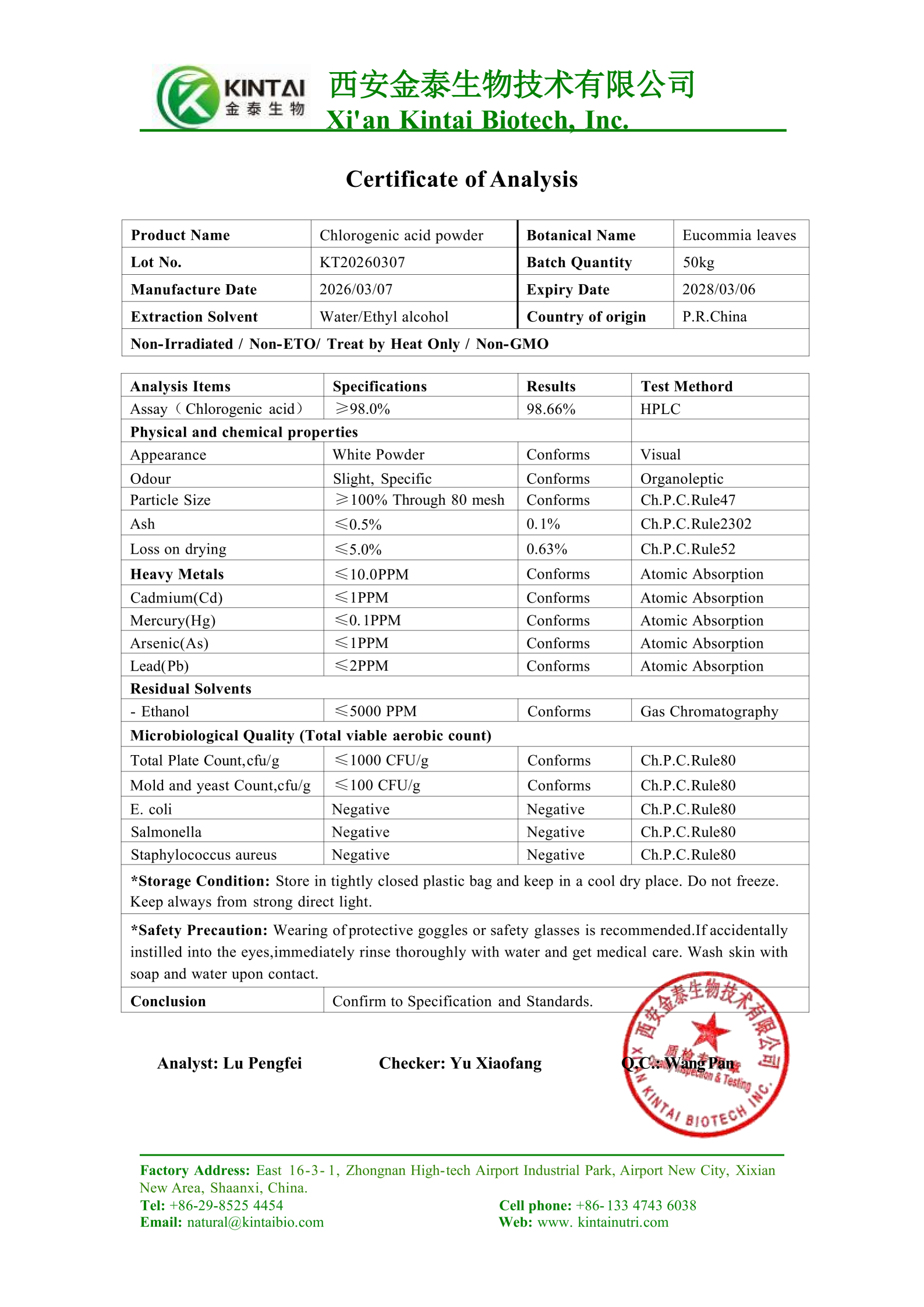 COA OF Chlorogenic Acid powder_01(1)