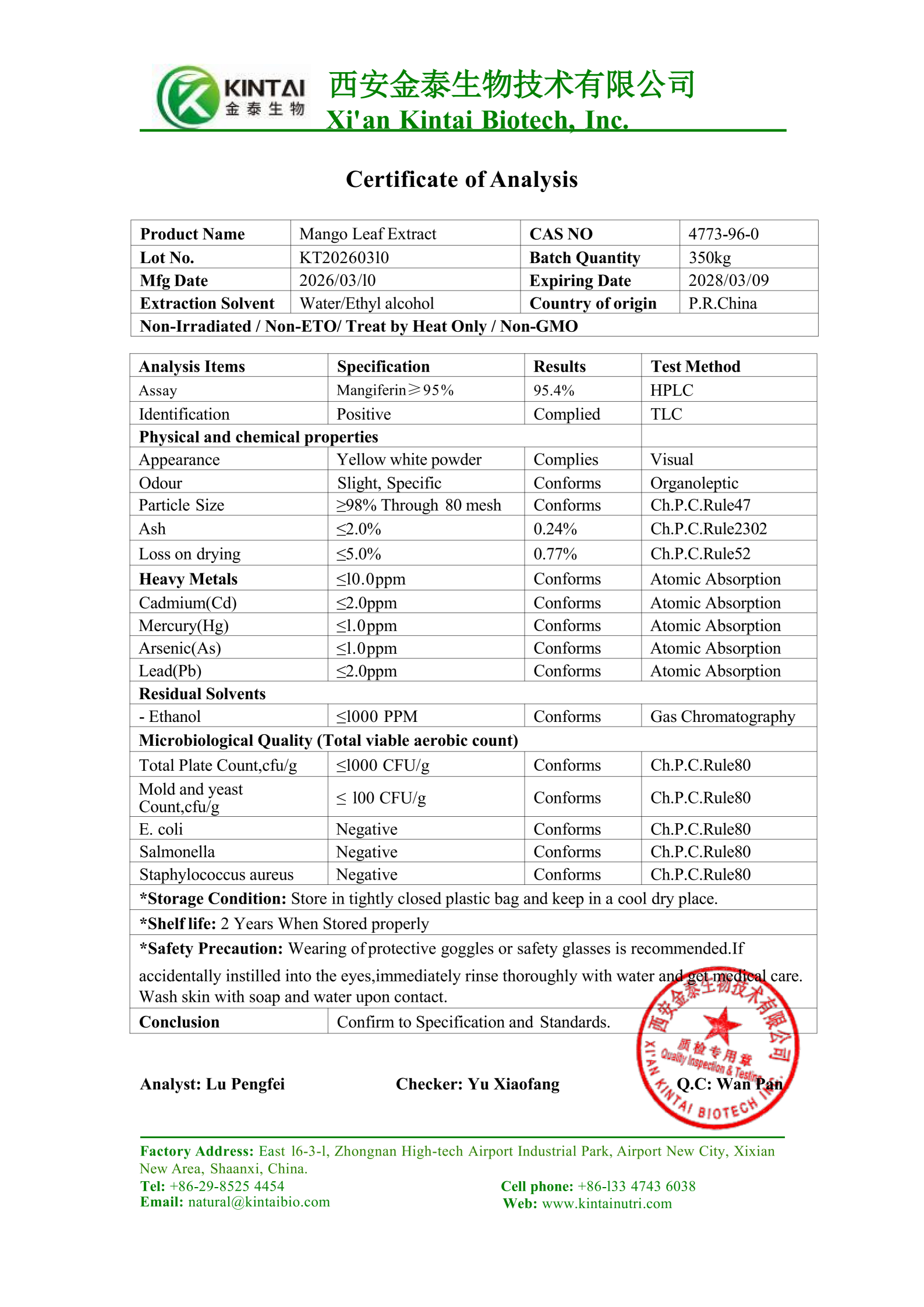 KT20260310-COA of Mango Leaf Extract 95%