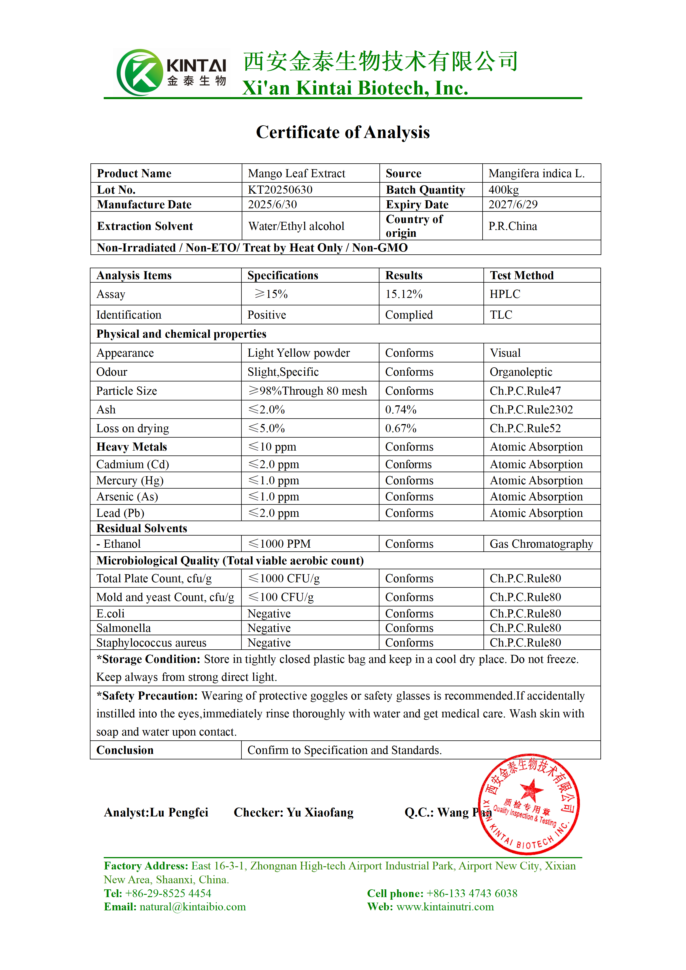 KTN20260310-COA of Mango Leaf Extract 15%
