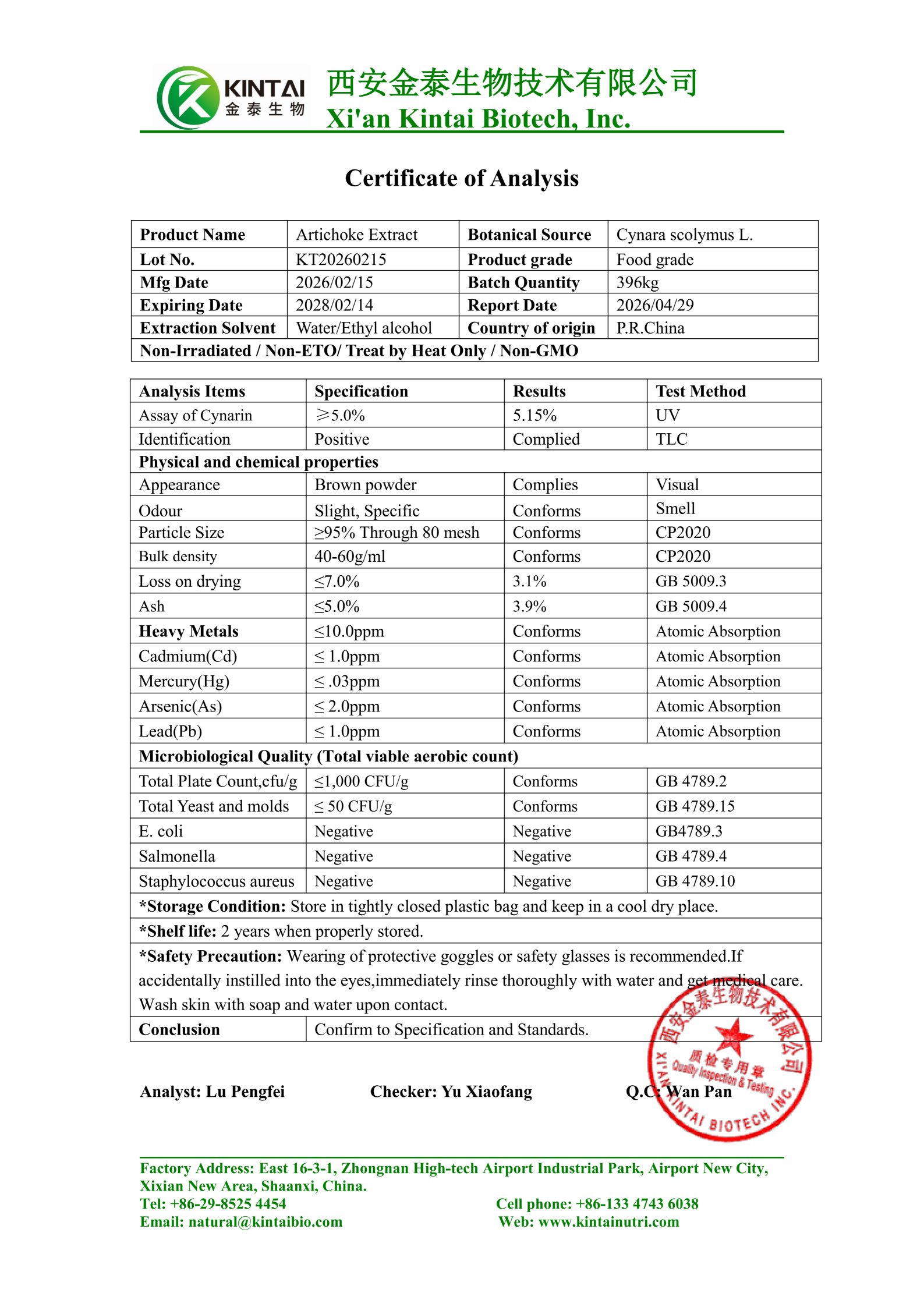 KT20260215-COA de l'extrait d'artichaut