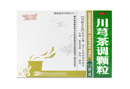 szechuan lovage root extract powder medicine