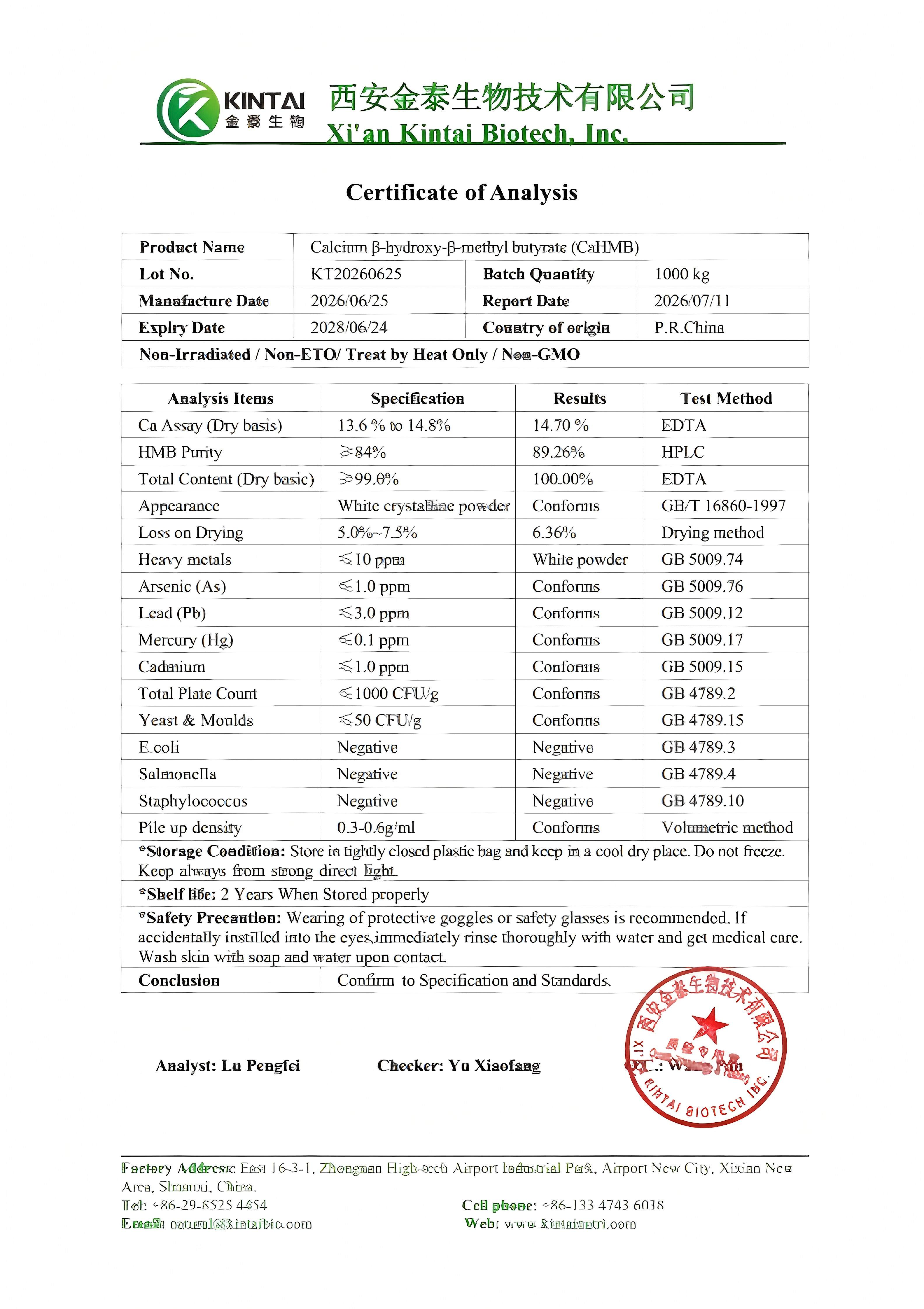 KT20260625-COA of Calcium β-hydroxy-β-methyl butyrate (CaHMB)