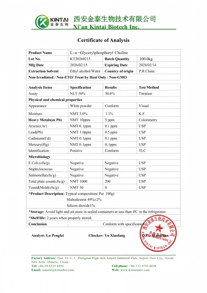 KTN20260215-COA d'Alpha-GPC 50%