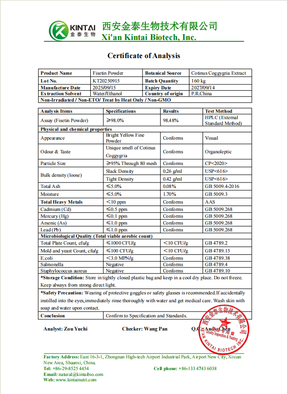 KT20250915-Certificat d'analyse de la poudre de fisétine