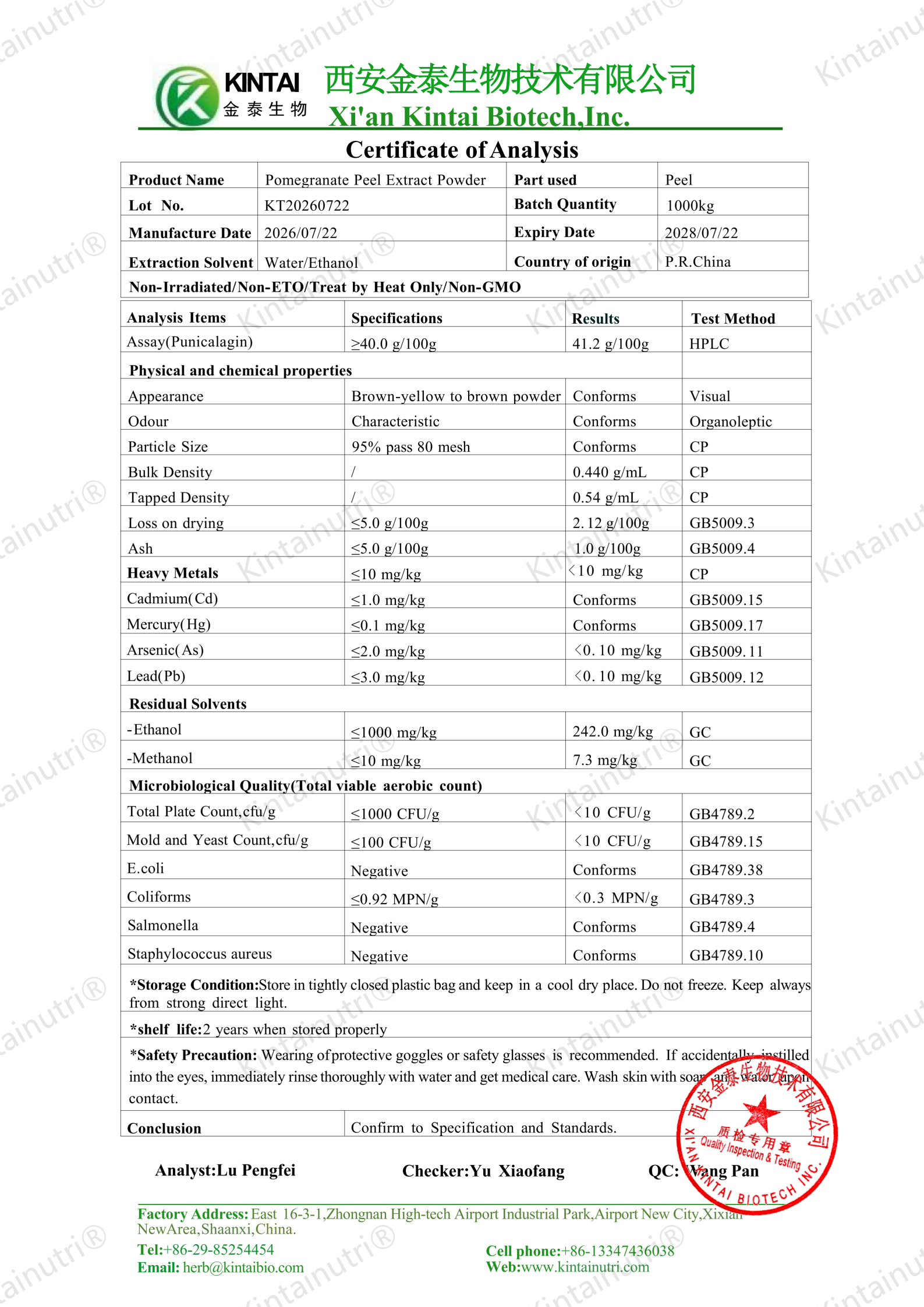 KT20260722-COA of Pomegranate Peel Extract Powder Punicalagin 40%