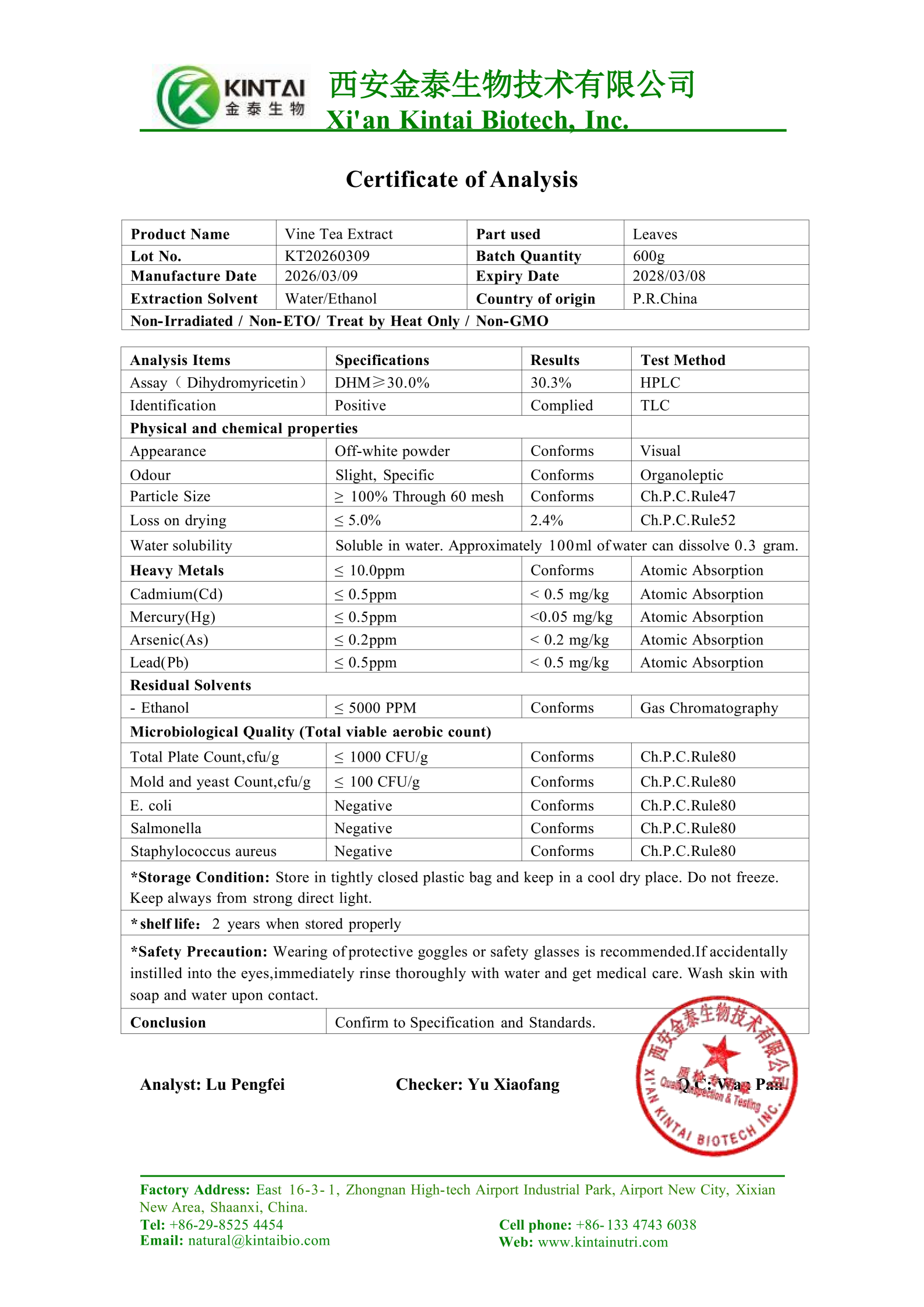 KTN-COA of Water Soluble Vine Tea Extract 30% DHM