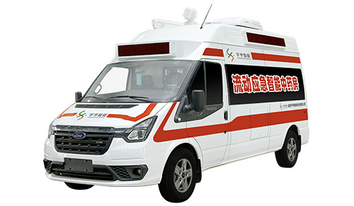 Mobile Emergency Smart TCM Pharmacy