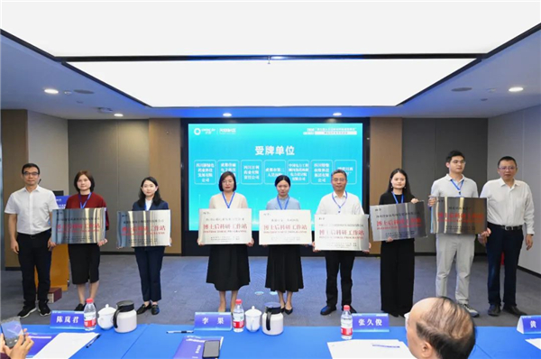 Post-Doctoral Research Station Was Honored to Be Awarded