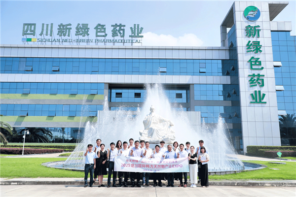 Came to NGP to Explore the Charm of Chinese Medicine01.jpg