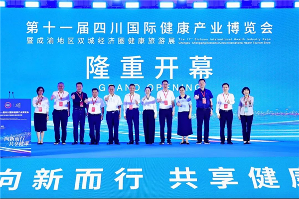 NGP at the 11th Sichuan International Health Industry Expo