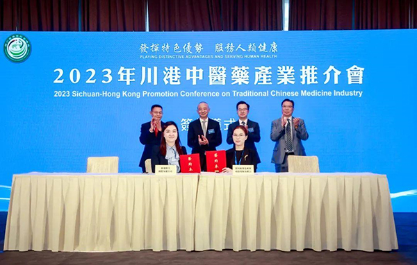 NGP Successfully Signed a Contract at the Promotion of Chinese Medicine Industry in Sichuan and Hong Kong