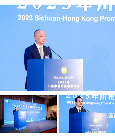 NGP Successfully Signed a Contract at the Promotion of Chinese Medicine Industry in Sichuan and Hong Kong02.jpg