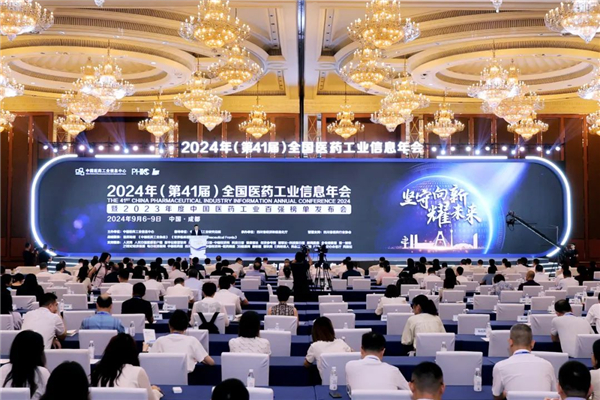 NGP Was Honored as One of the Top 100 Enterprises in China's Pharmaceutical Industry in 202304.jpg