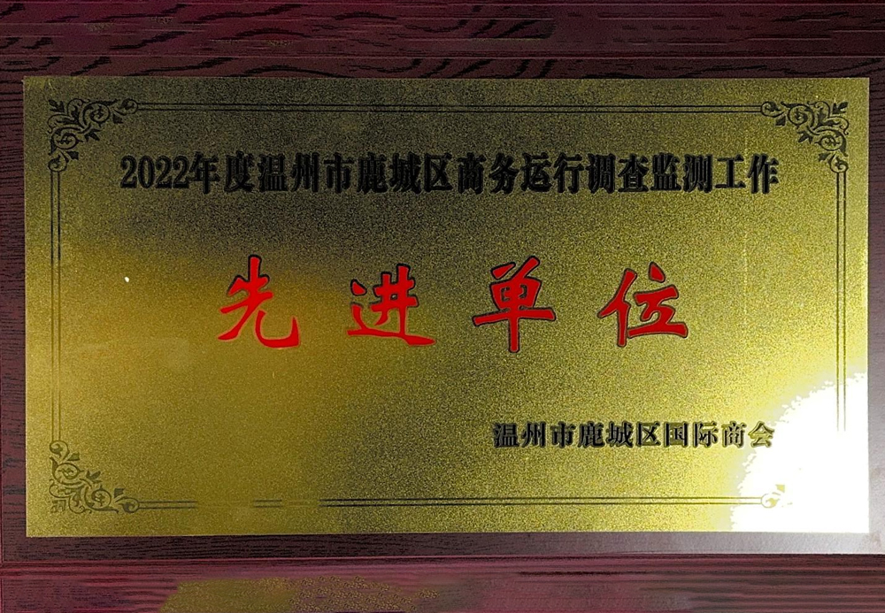 Honor-Certification3