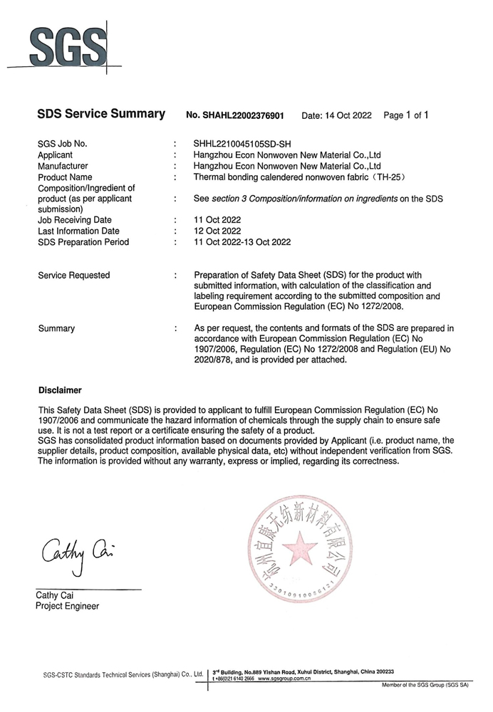 Honor-Certification8