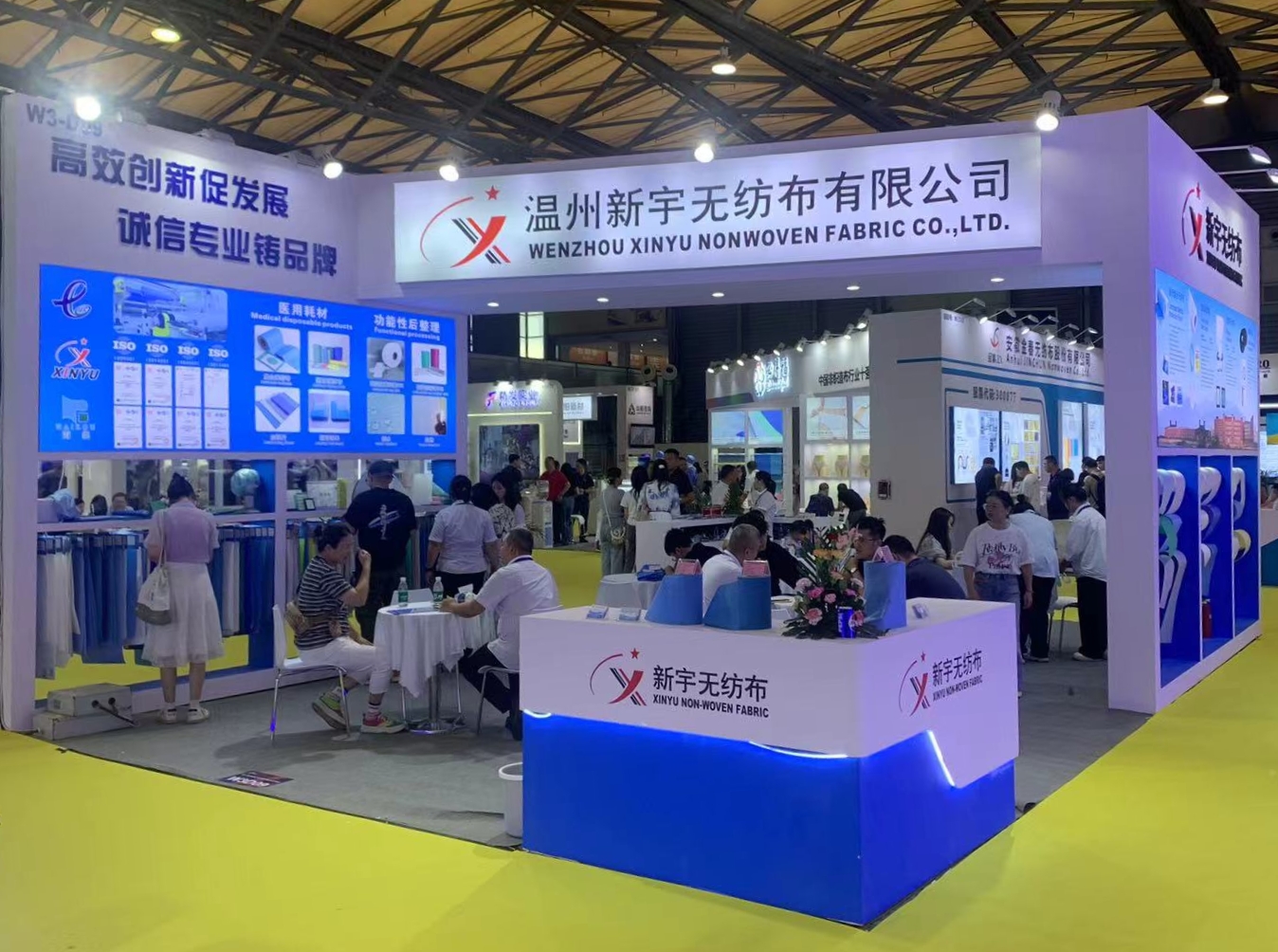 经济型无纺布制造商，2025年中国国际无纺布展览会.jpg