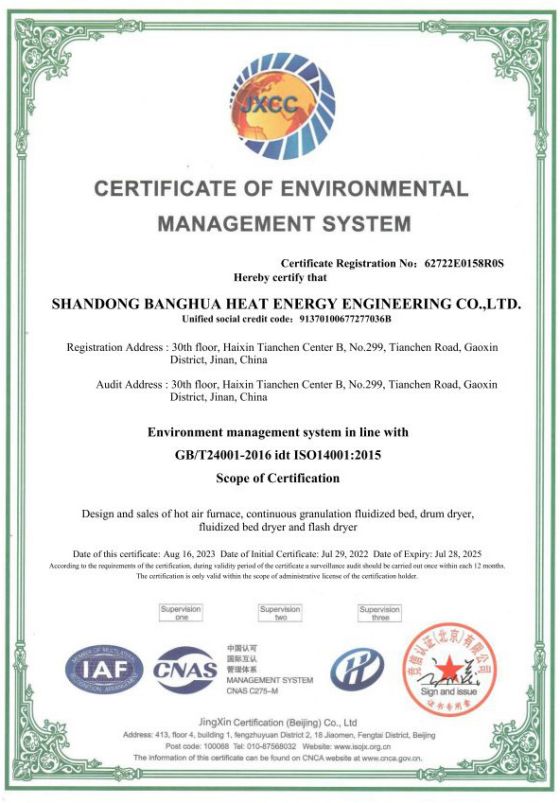 certification (1)
