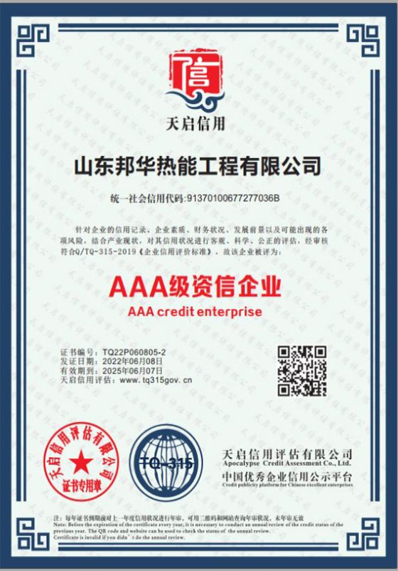 certification (10)