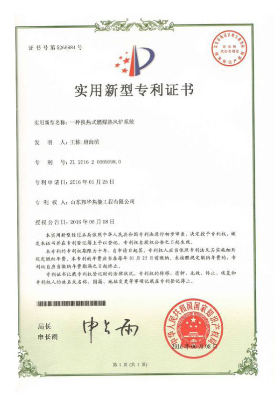 certification (12)
