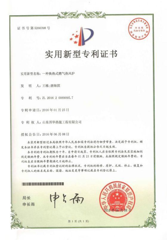certification (13)