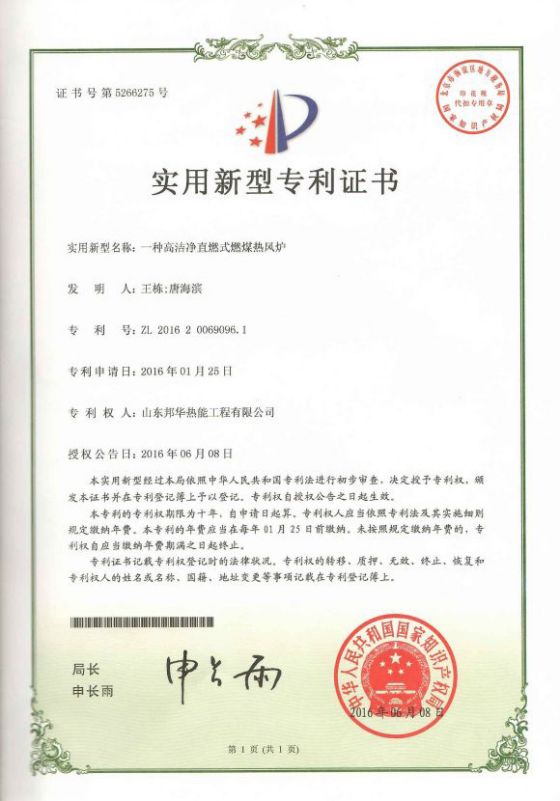 certification (14)