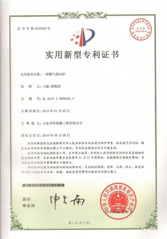 certification (15)
