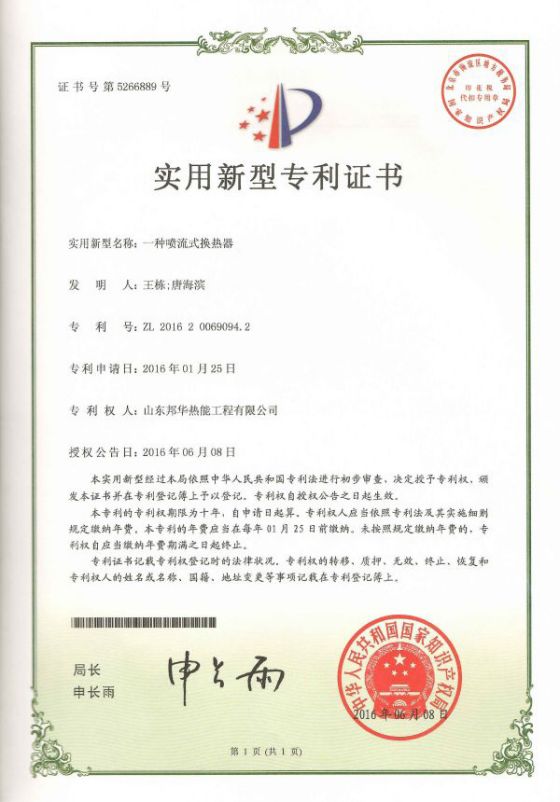 certification (17)